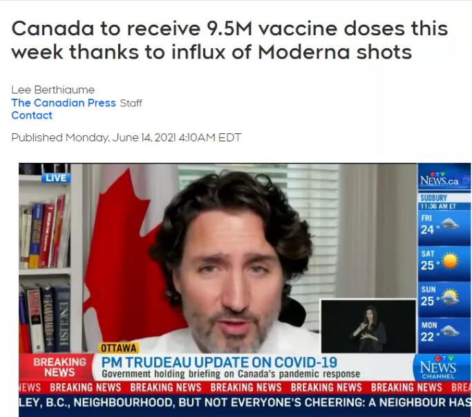 多伦多宣布：6月20日起全部打莫德纳；为打辉瑞华人半夜排3000号！