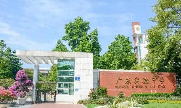 盘点广深地区超厉害的这几所国际学校，毕业生海外优秀院校录取居广深前列！