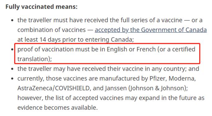 加拿大留学生打完疫苗能豁免14天隔离！加拿大将在7月迎来入境潮！
