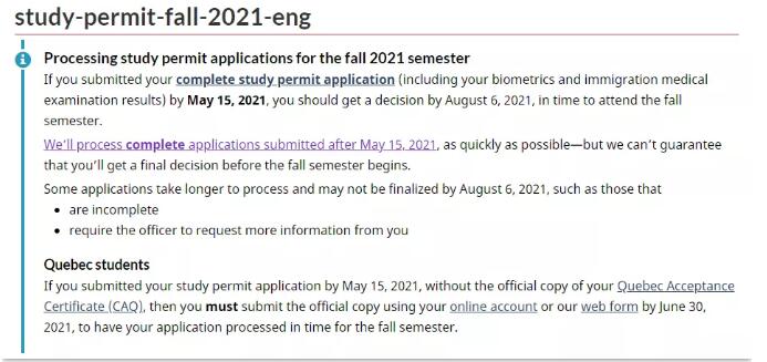 留学生注意！8月6日前没有收到这份文件，秋季不能入学！