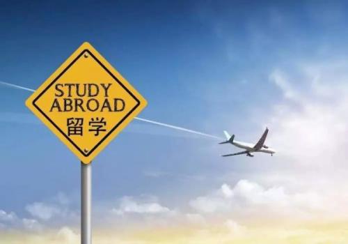 申请美国留学，这些条件你都满足了吗