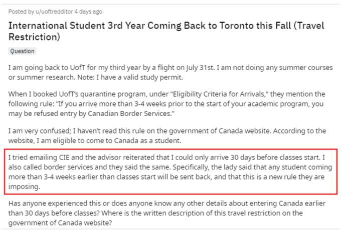 慌了！UT大三留学生求助：计划7月回多伦多，学校和边境却警告可能被拒入境！