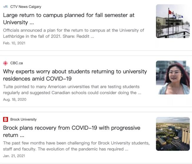 加拿大留学：国产疫苗约不约？加拿大大学：约！