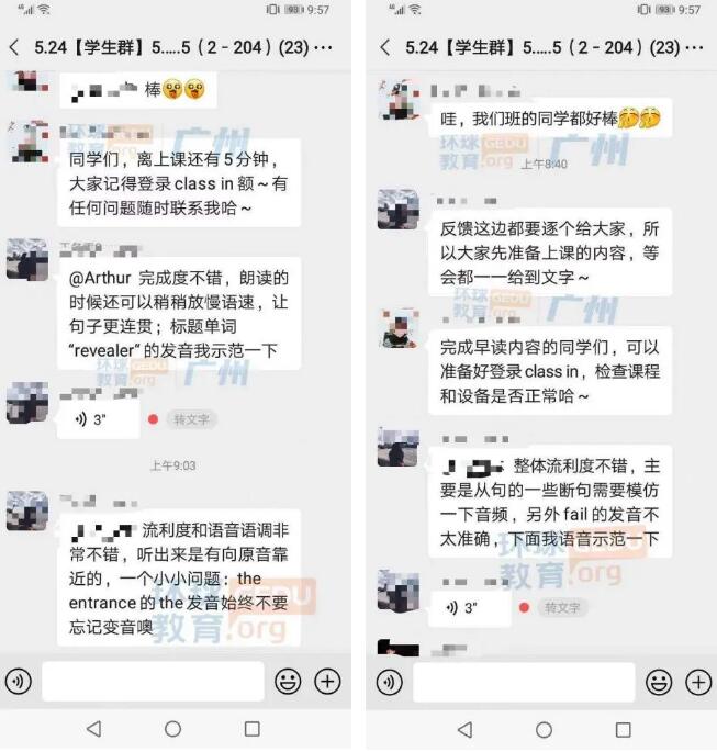 教室搬家，一课不落！在家也能全心学雅思托福！