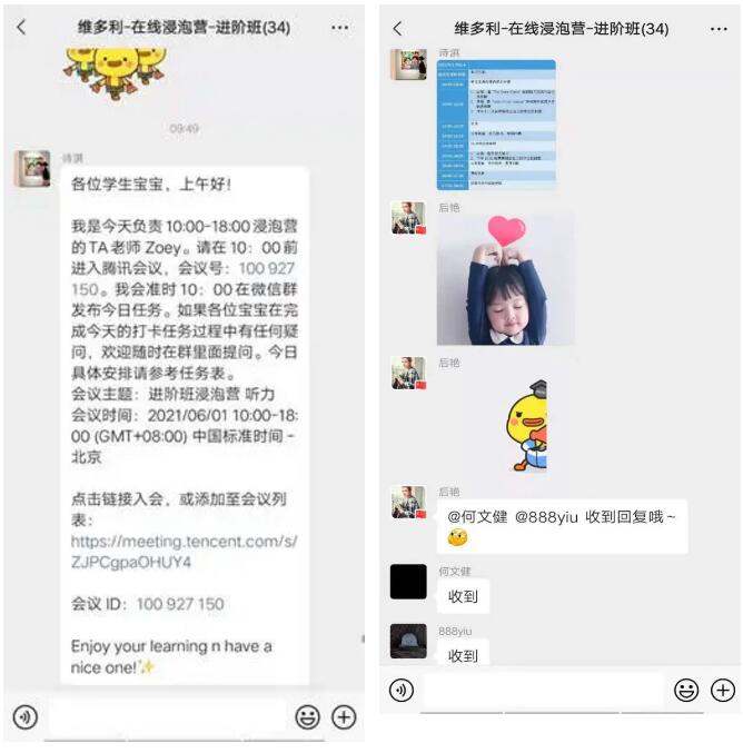 教室搬家，一课不落！在家也能全心学雅思托福！