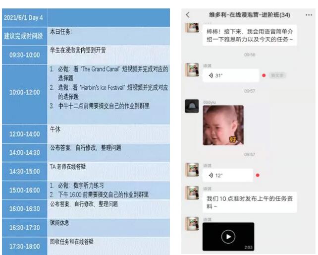 教室搬家，一课不落！在家也能全心学雅思托福！