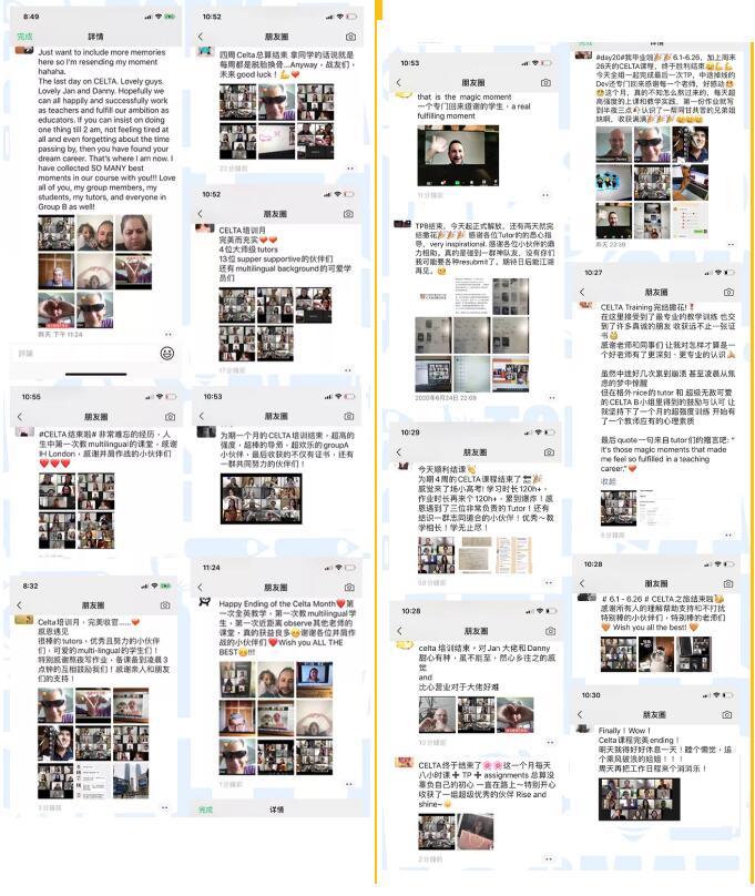 助力英语教师职业发展的剑桥CELTA课程，暑假线上开启！