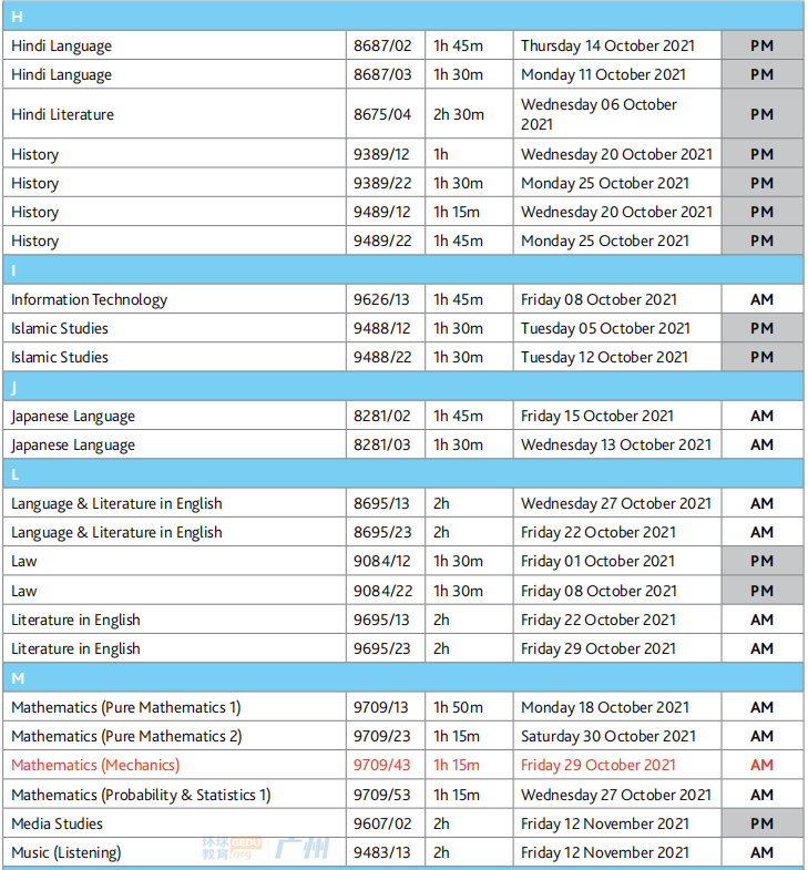 关注，2021年10/11月CAIE IGCSE&ALevel和牛津AQA IGCSE秋季大考时间表来了！