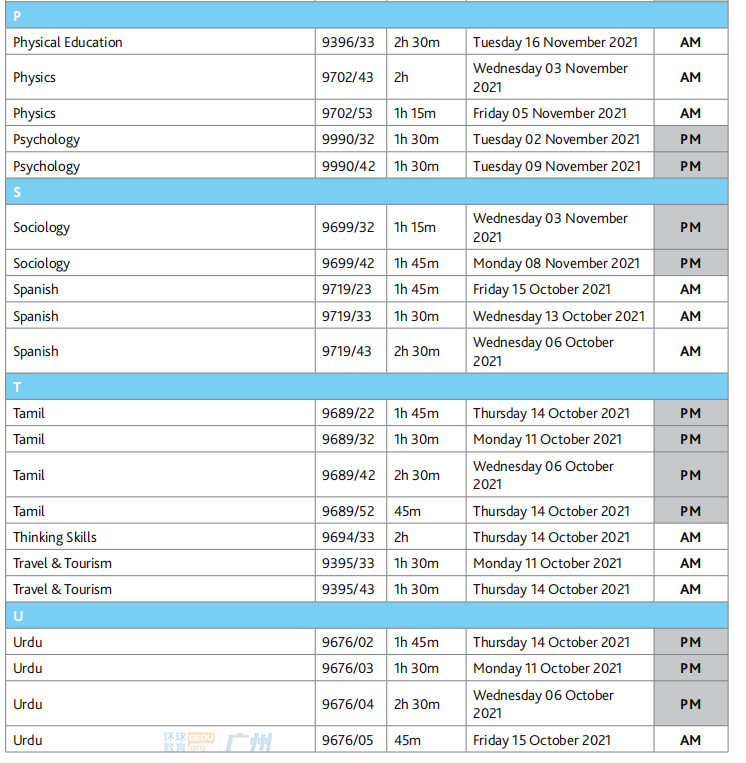 关注，2021年10/11月CAIE IGCSE&ALevel和牛津AQA IGCSE秋季大考时间表来了！