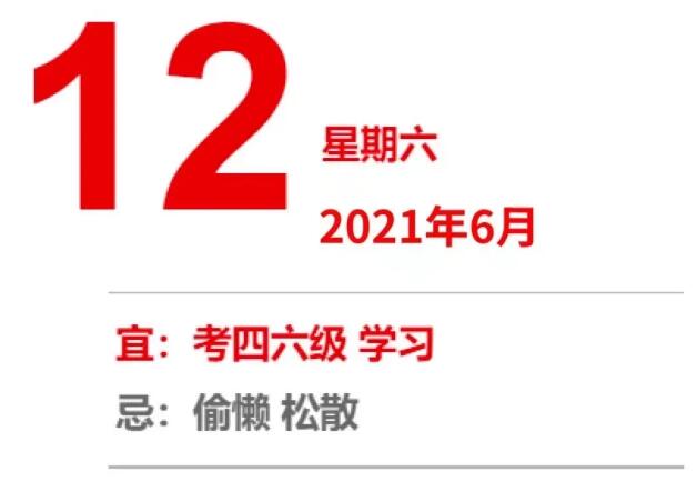 什么!?学好雅思竟能对四六级进行“降维打击”! 什么!?学好雅思竟能对四六级进行“降维打击”!