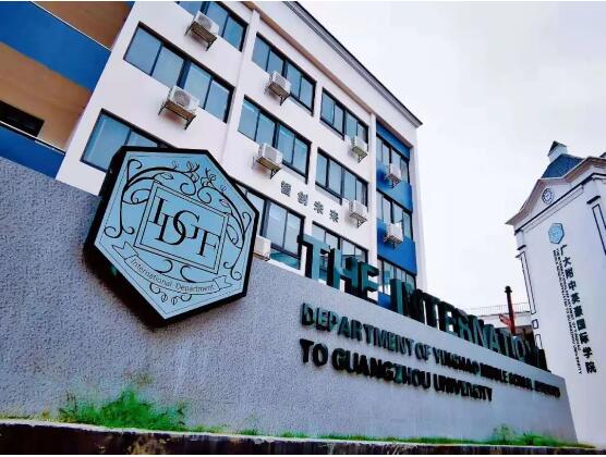 广附国际部、执信中学国际部等10+家国际学校6月份开放日大汇总啦，择校先人一步！