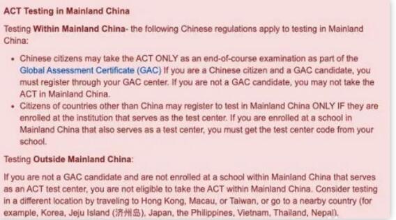 或将取代SAT成为赴美标化首选！关于ACT你需要知道的那些事