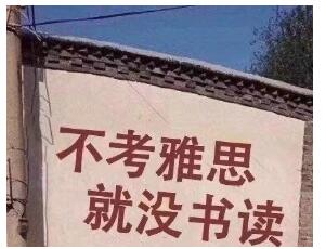 三分钟了解雅思A/G/UKVI的区别！