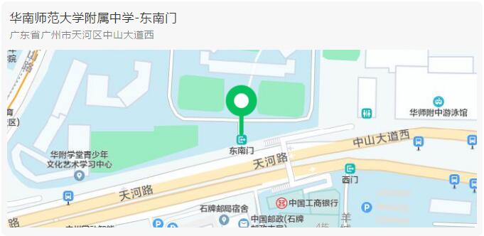 2021华附国际部(HFI) 7月招生入学考试指南来啦！