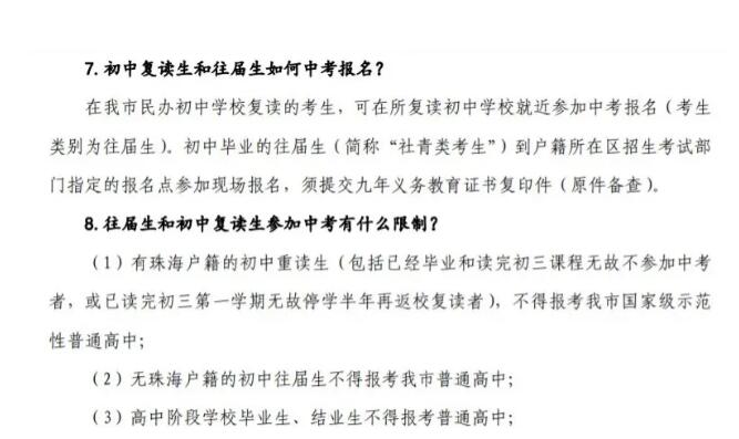 中考后一半学生无缘高中？其实还有这条升学途径让你就读大学！