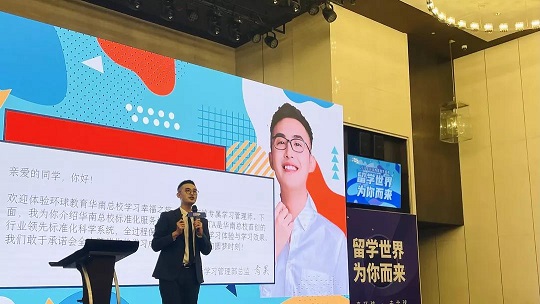 环球教育雅思盛典回顾！官方发布“POTA标准化教学服务体系”