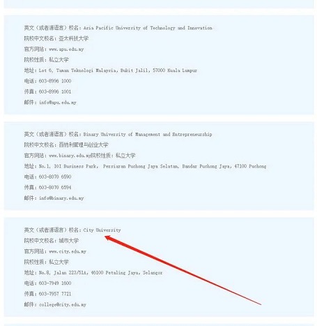 留学资讯：OMG！这些国外大学原来都是野鸡大学！