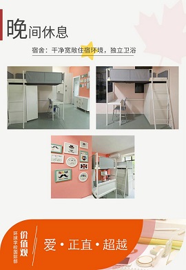 环球OSSD学生的一天！从早到晚，你想知道的都在这里！