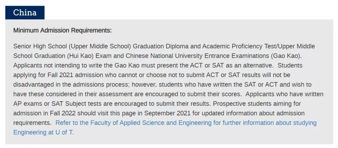 OSSD课程 | 就读OSSD课程能申请什么海外大学? OSSD课程 | 就读OSSD课程能申请什么海外大学?