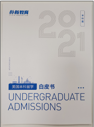 想留学却不知道去哪个国家?8月7日本科研究生留学发布会邀您参加! 想留学却不知道去哪个国家?8月7日本科研究生留学发布会邀您参加!
