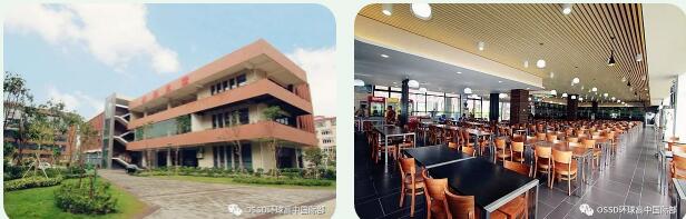 广州环球国际部OSSD学生们学习环境如何？