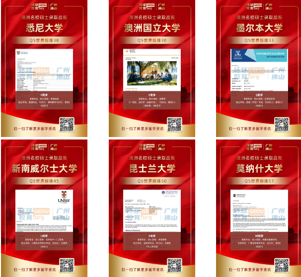 【环球教育留学规划师】李波祺：教育是人的灵魂的教育