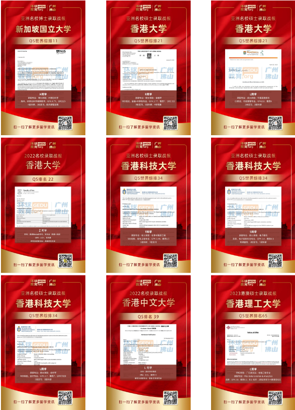【环球教育留学规划师】李波祺：教育是人的灵魂的教育