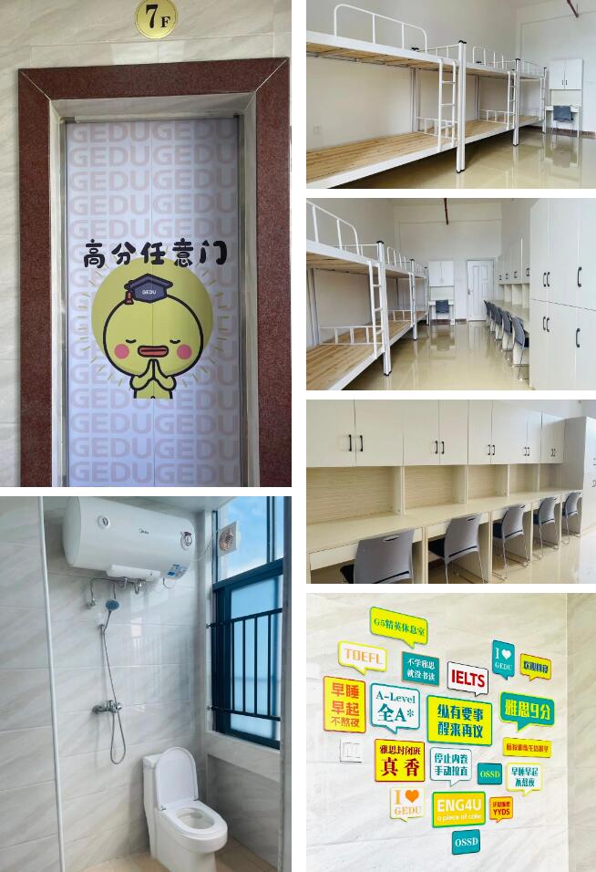 广州天河龙洞的雅思托福学习好去处！在这里学，从此告别苦行僧学习法！