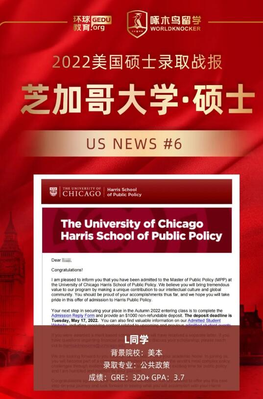 【环球教育留学规划师】张颖薪：专业、严谨、认真、负责是我的工作信条