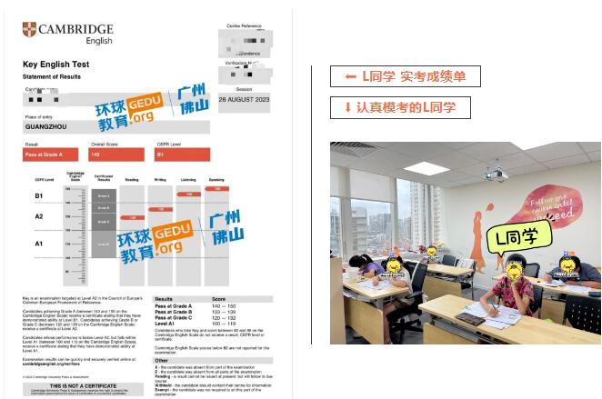 二年级KET首考成绩惊艳，口语满分！广州环球KET优秀学员家长经验分享！