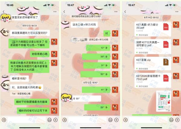 二年级KET首考成绩惊艳，口语满分！广州环球KET优秀学员家长经验分享！