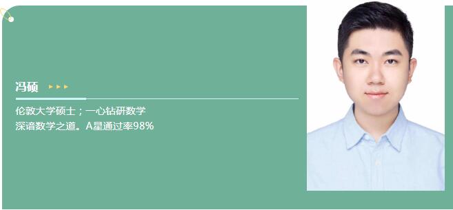 广州环球国际部A星复活节！5场A-Level公开课带你开启A/A*大门！