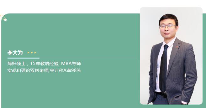广州环球国际部A星复活节！5场A-Level公开课带你开启A/A*大门！