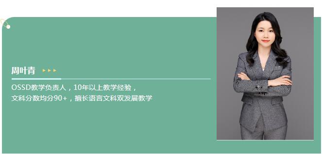 广州环球国际部A星复活节！5场A-Level公开课带你开启A/A*大门！