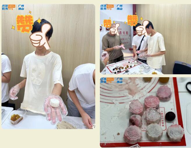 广州环球教育中秋活动精彩纷呈，做月饼，制灯笼，共享美好时刻