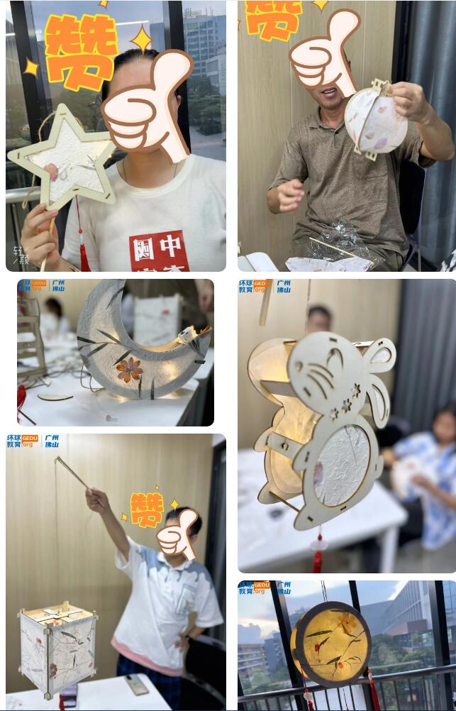 广州环球教育中秋活动精彩纷呈，做月饼，制灯笼，共享美好时刻