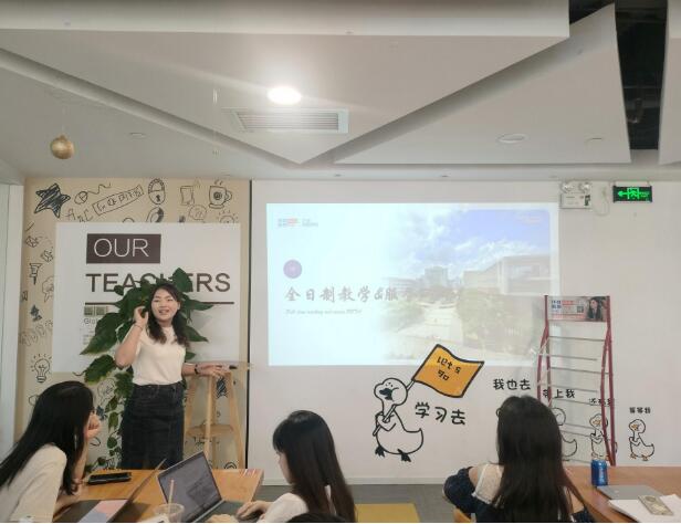 环球教育广州学校2023年雅思事业部暑期表彰与第四季度工作会议圆满成功！