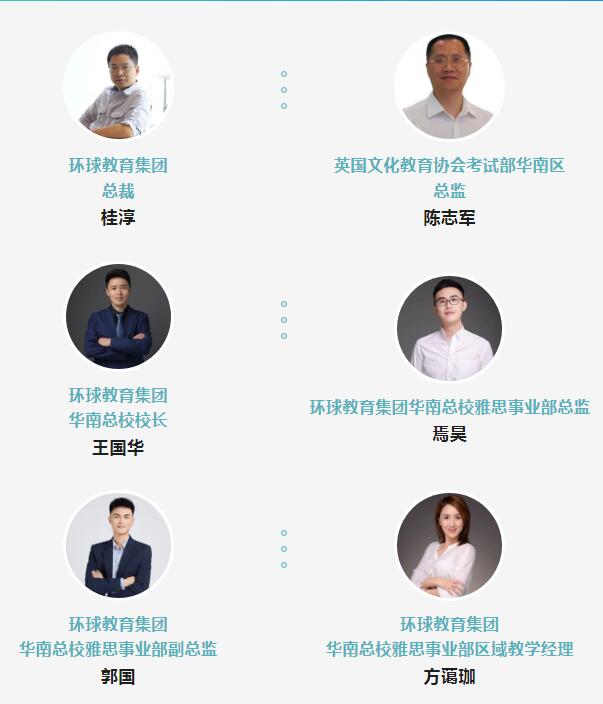 11月19日，广州环球教育邀您共赴27周年品牌荣誉盛典！