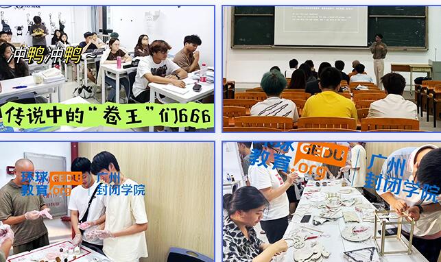 英国留学还是美国留学好？环球教育给你留学最优方案