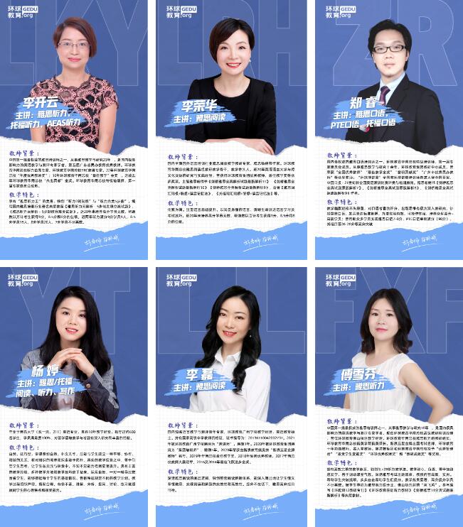 学生家长都在问的广州环球雅思寒假班，开课班型和时间都有了！寒假屠鸭即刻开启！