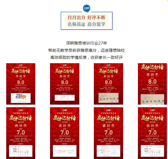 雅思7分是什么水平？雅思听说读写每一单科都拿7分真的很难！