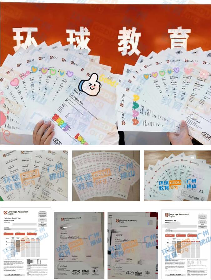 2024年广州KET/PET考试报名开启！考位有限，预报从速！！