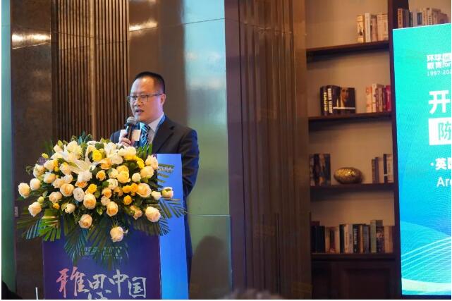 雅思中国，环球力量！环球教育27周年品牌荣誉盛典广州站精彩回顾！