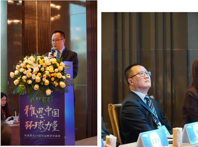 雅思中国，环球力量！环球教育27周年品牌荣誉盛典广州站精彩回顾！