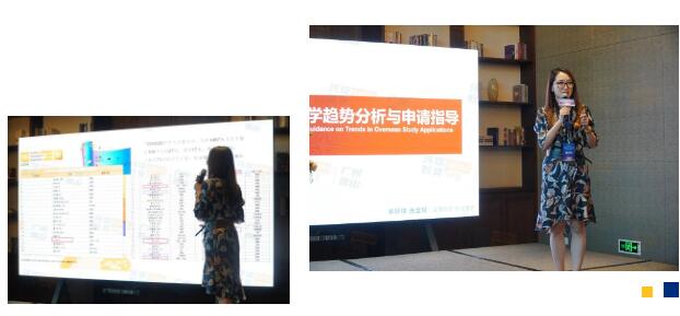 雅思中国，环球力量！环球教育27周年品牌荣誉盛典广州站精彩回顾！