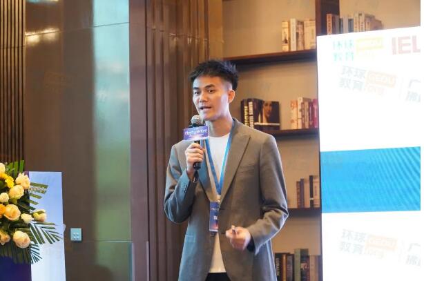 雅思中国，环球力量！环球教育27周年品牌荣誉盛典广州站精彩回顾！