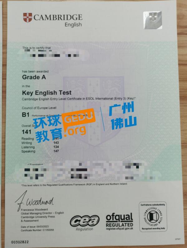广州环球教育KP优秀学员访谈｜KET和PET让我真正使用英语、玩转英语、享受英语！