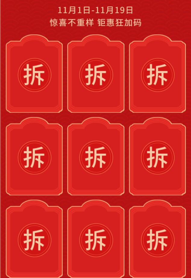 环球雅思双十一火热开启！周年庆x双十一，优惠大爆炸！
