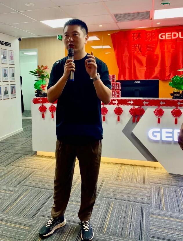 开业大吉！环球教育华南总校淘金国际大厦新校区盛大开业啦！新征程，更用心！