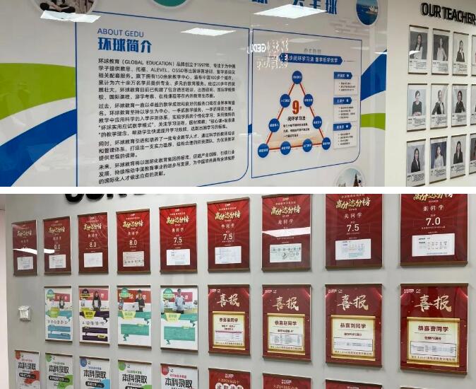 开业大吉！环球教育华南总校淘金国际大厦新校区盛大开业啦！新征程，更用心！